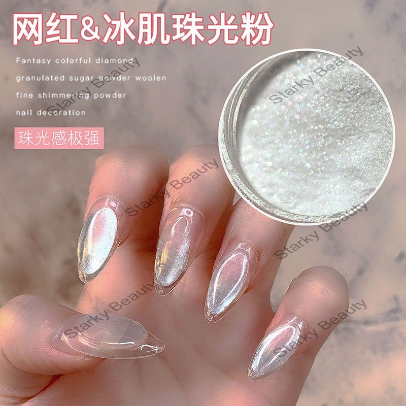 Ice Nail Pearl Powder Ice Skin Powder Immortal High gloss Powder