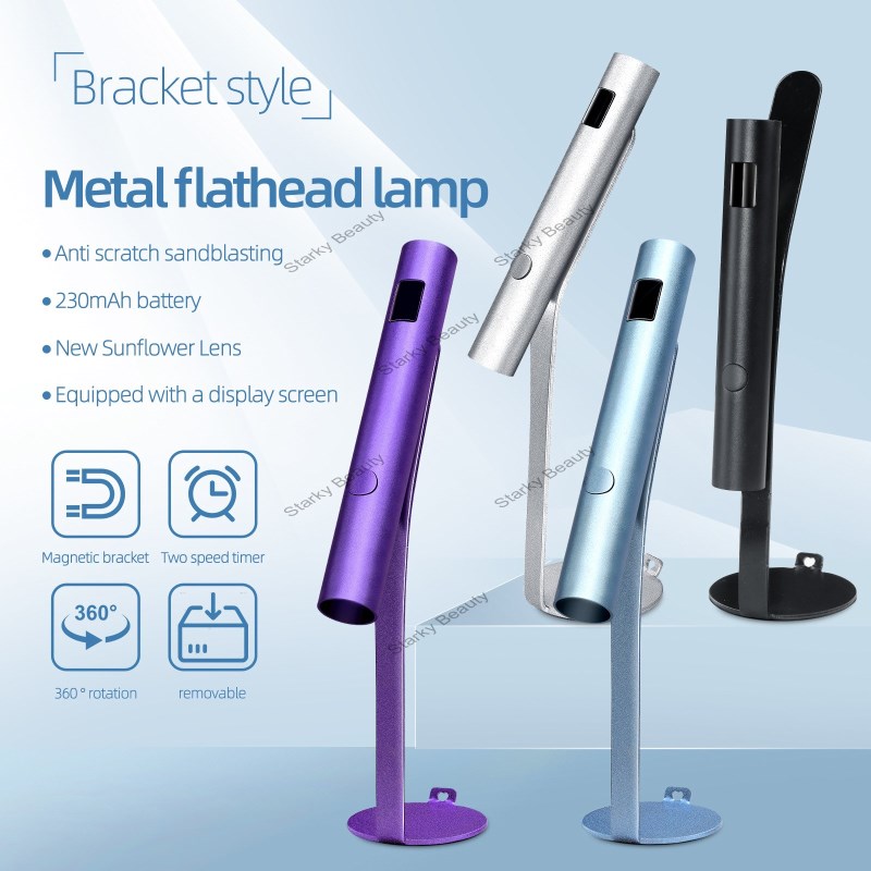 Metal straight light silicone nail spotlight phototherapy baking lamp handheld portable battery
