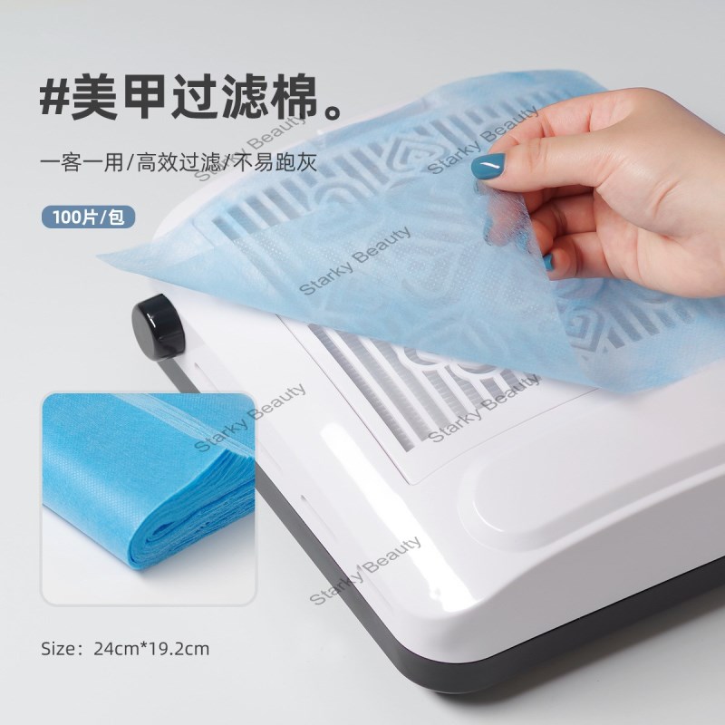 100pcs nail art vacuum cleaner filter cotton disposable dust filter