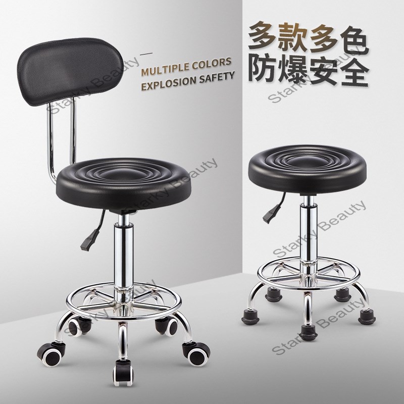 Beauty Chair Hair Salon Rotating Lift Hair Chair Wheel Nail Clipper Round Chair Beauty Salon Special