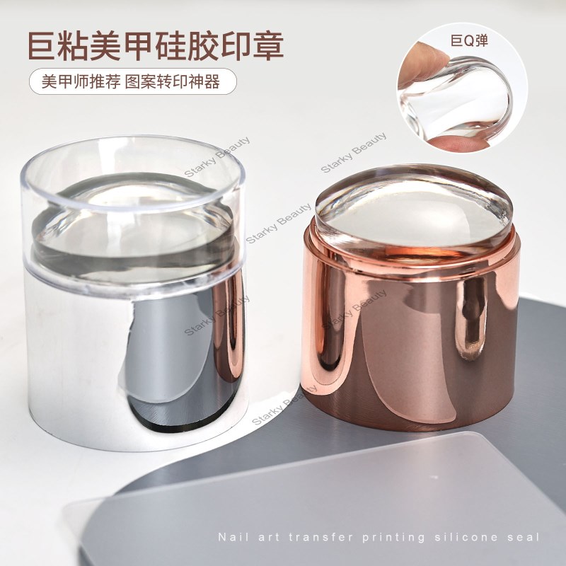 High viscosity silicone seal with large cap and print transfer printing DIY nail printing tool