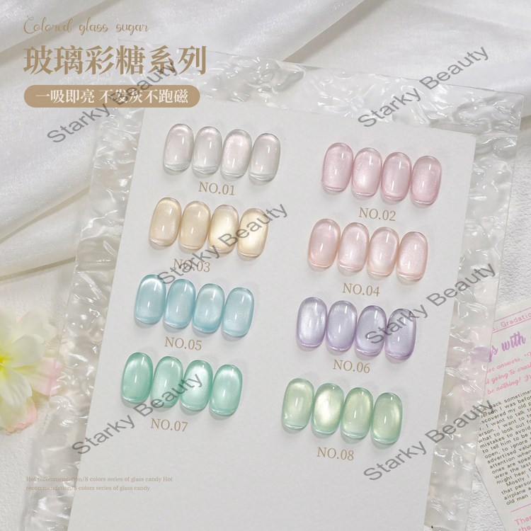 Nail Art 2025 New Glass Color Candy Ice Crystal Jelly Glass Beads Cat Eye Explosion Flash Nail Gel