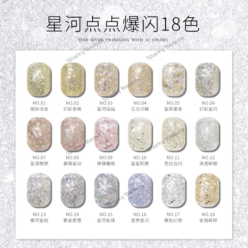 Nail Art 2025 New Explosive Shining Large Glitter Summer Popular Whitening Platinum Nail Gel