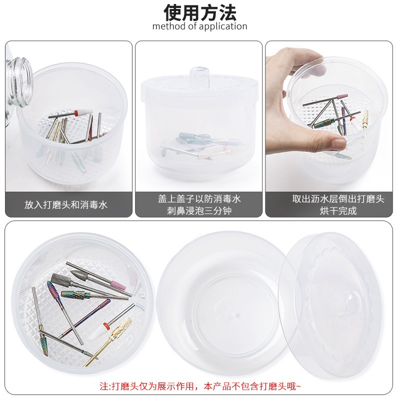 nail polishing head cleaning box double layer filter screen alcohol soaking disinfection box