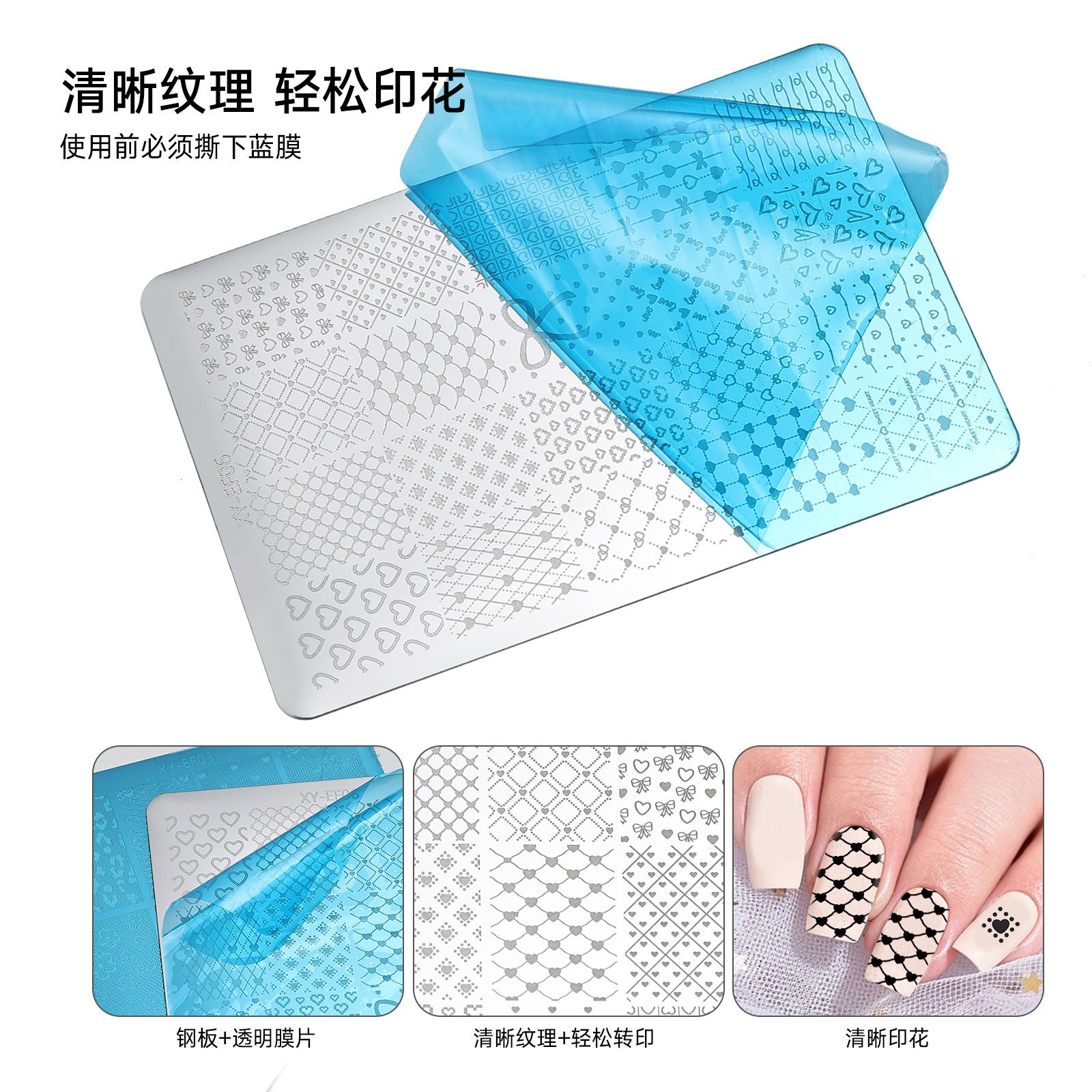 french hollow lace printing adhesive transfer printing steel plate grid printing template