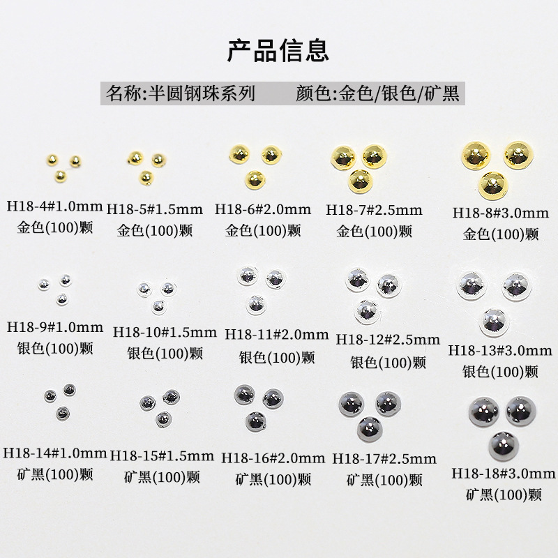 100pc metal semi-circular rivets nail accessories, flat bottomed solid hemispherical steel ball gold