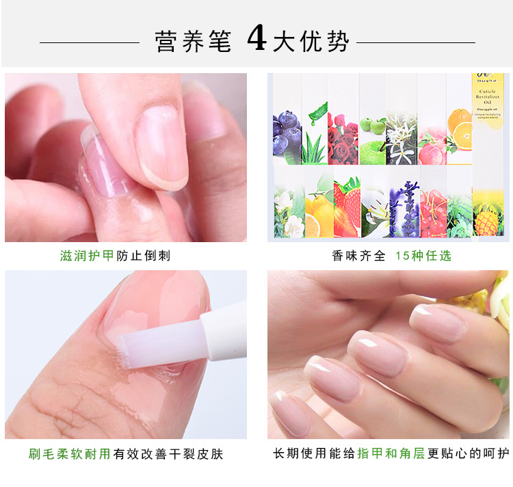 nail care cuticle oil pen