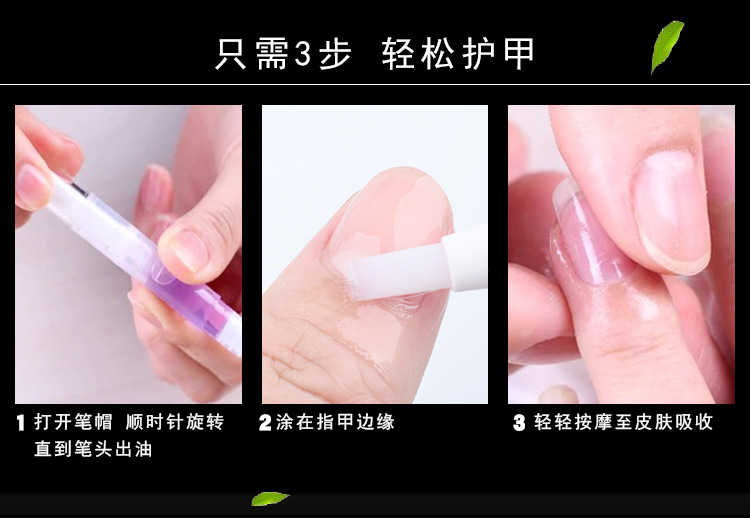nail care cuticle oil pen