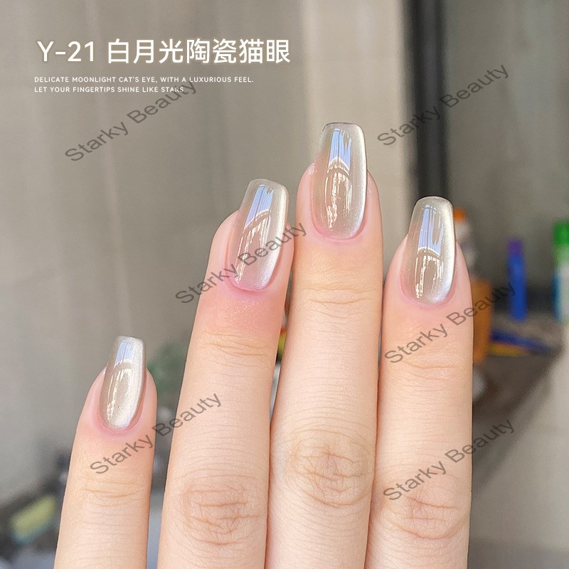 Y21