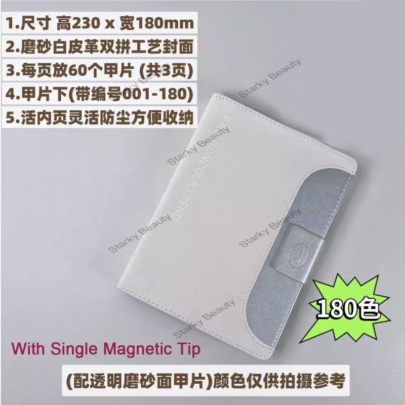 180color-C