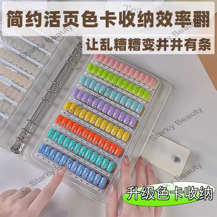 Nail Art Piece Storage Book Large Capacity Exhibition Photo Album Card Clip Display