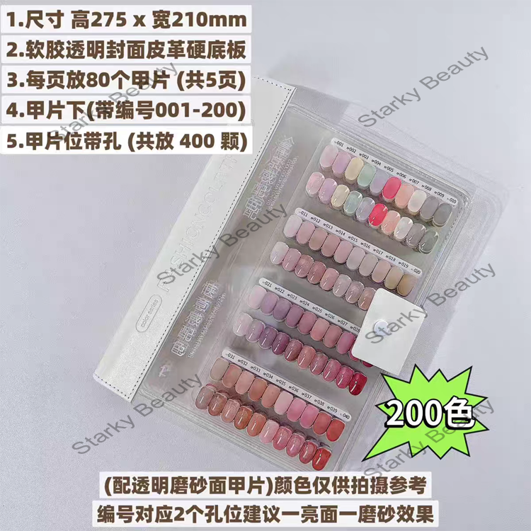 200COLORS