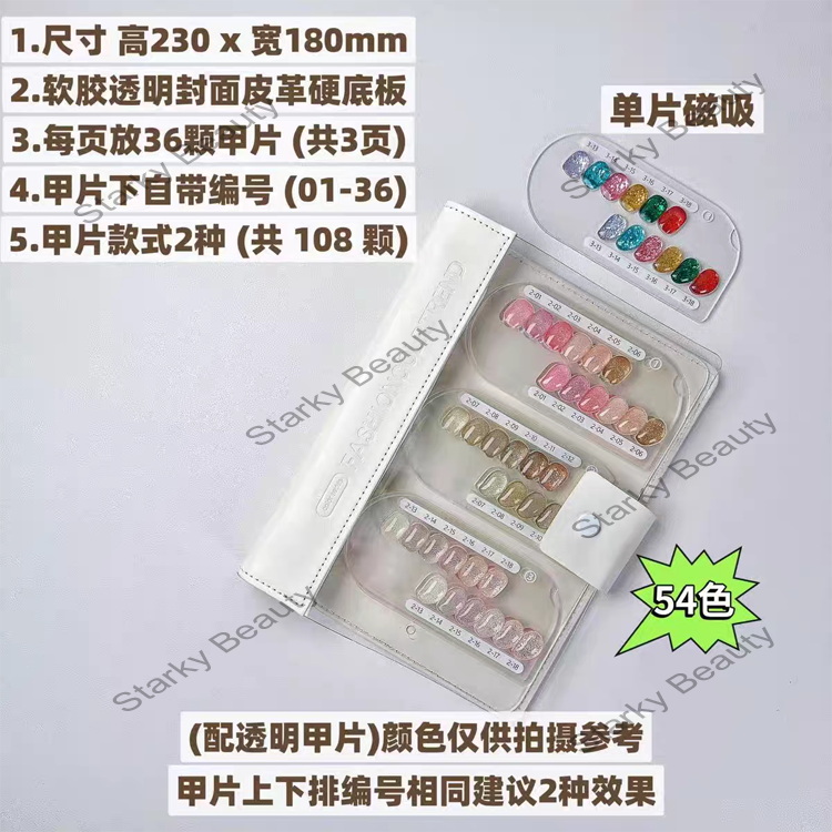 108COLORS