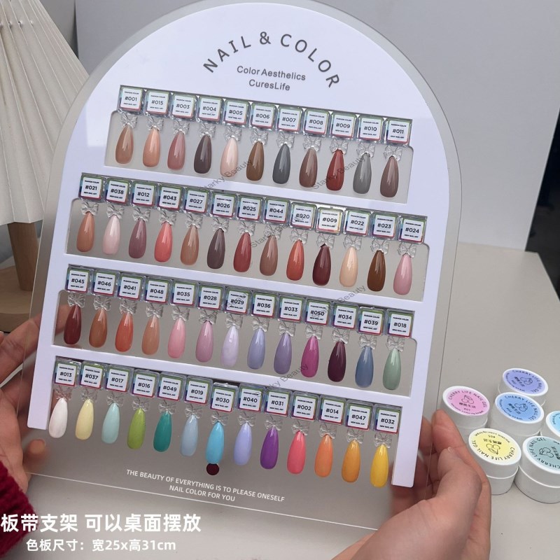Magnetic nail color palette, detachable and color testing acrylic display board