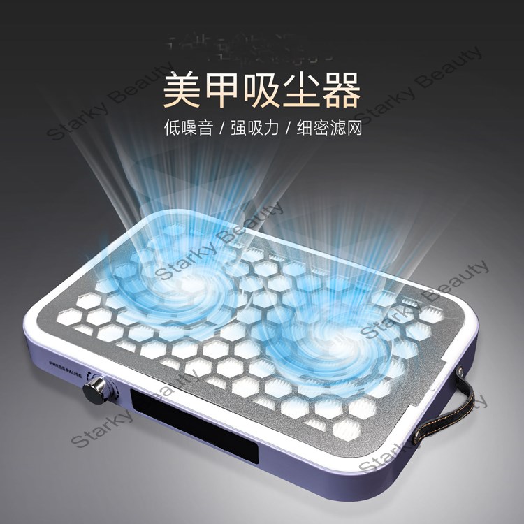 Nail cleaner Brushless double turbine Japanese low noise nail cleaner High power dust collector