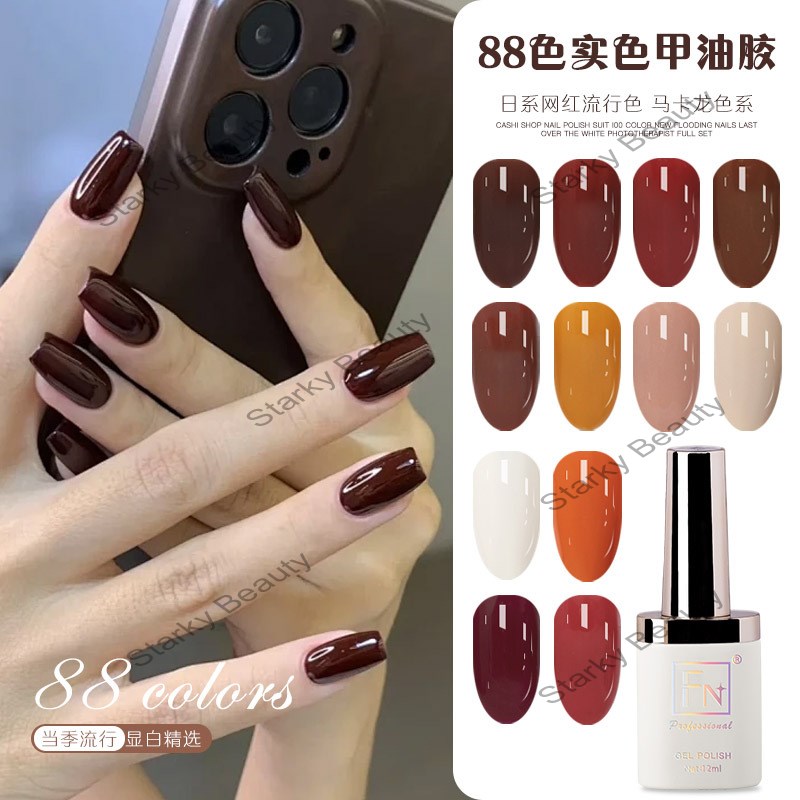 88 color nail polish gel phototherapy nail salon use solid color nail polish adhesive