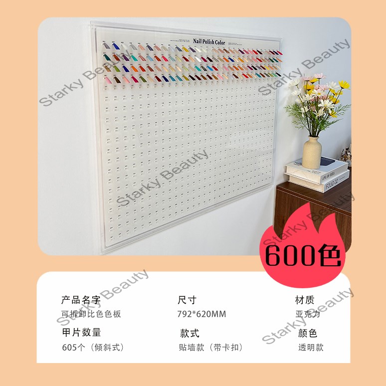 600COLORS