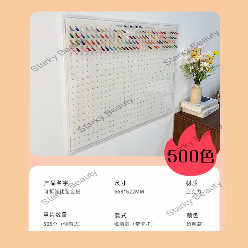 500COLORS