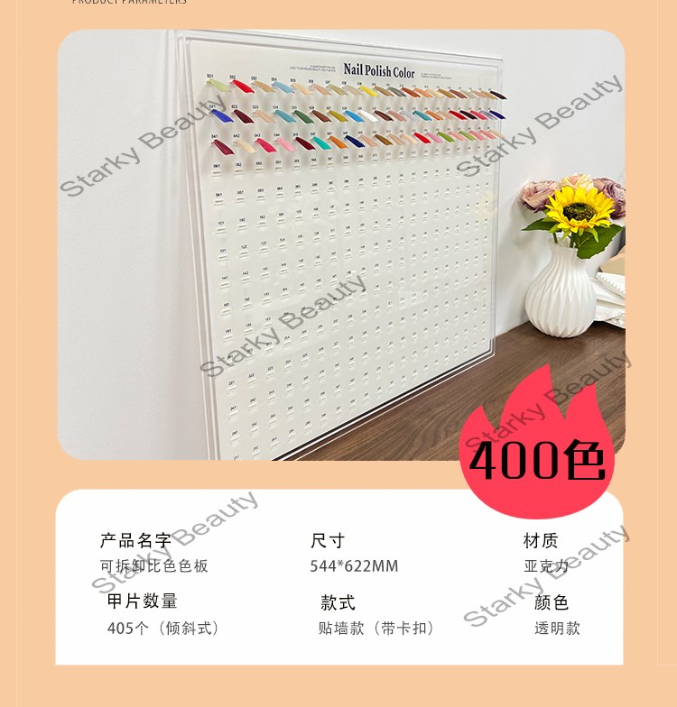 400COLORS