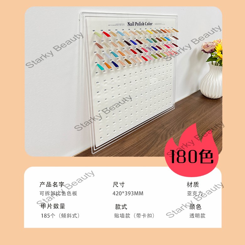 180COLORS