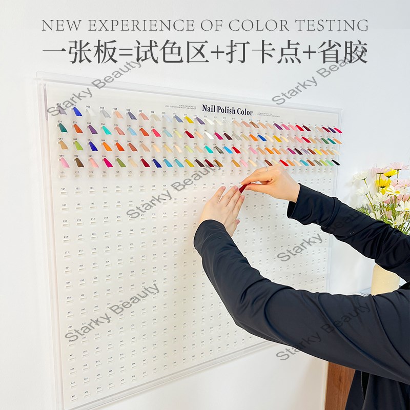Wall 600colors nail comparison large board, detachable and color testing acrylic display