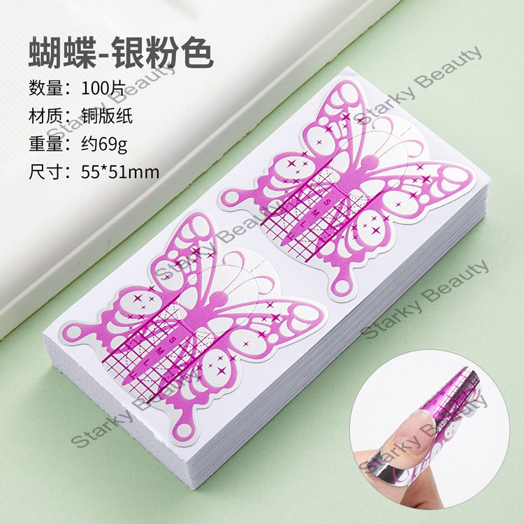 100pcs/bag