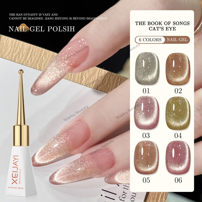 Nail Art 2025 New Popular Crystal Cat Eye Popular Versatile Cat Eye Glue Polarized Nail Art