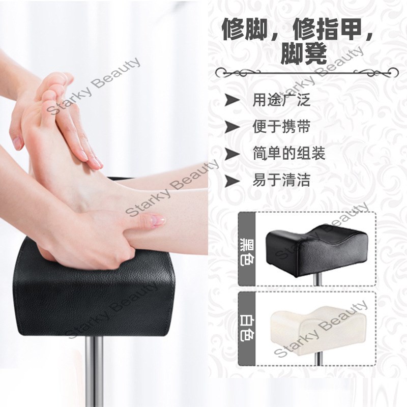 Nail and Foot Repair Stool with Elevating Foot Repair Pad Chair Foot Therapy Beauty Salon