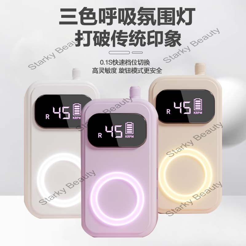 Electric Storage Intelligent Nail Polish Machine, Light Removal Nail Polish Machine