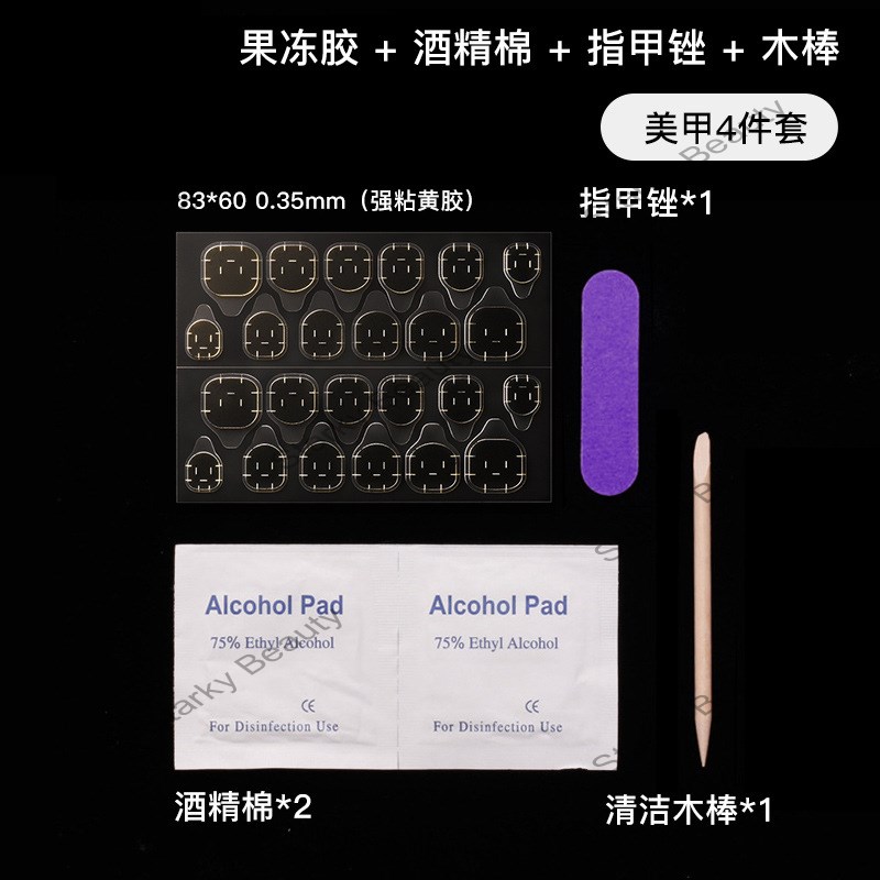 4PCS KIT