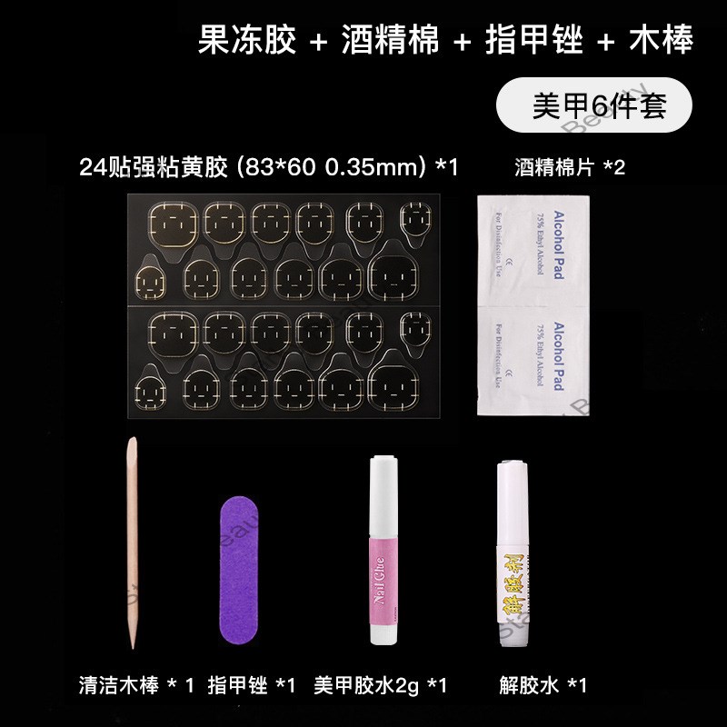 6PCS KIT