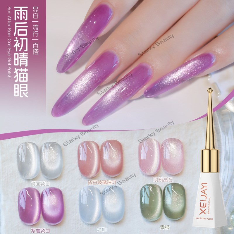 2025 new light blue and light pink crystal cat eye nail adhesive