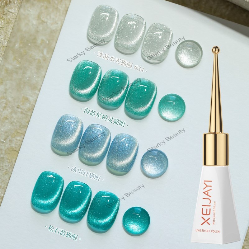 Ice Crystal Cat Eye Series Nail Oil Glue 2025 New Pine Blue Glass Bead Cat Eye Nail Salon Special