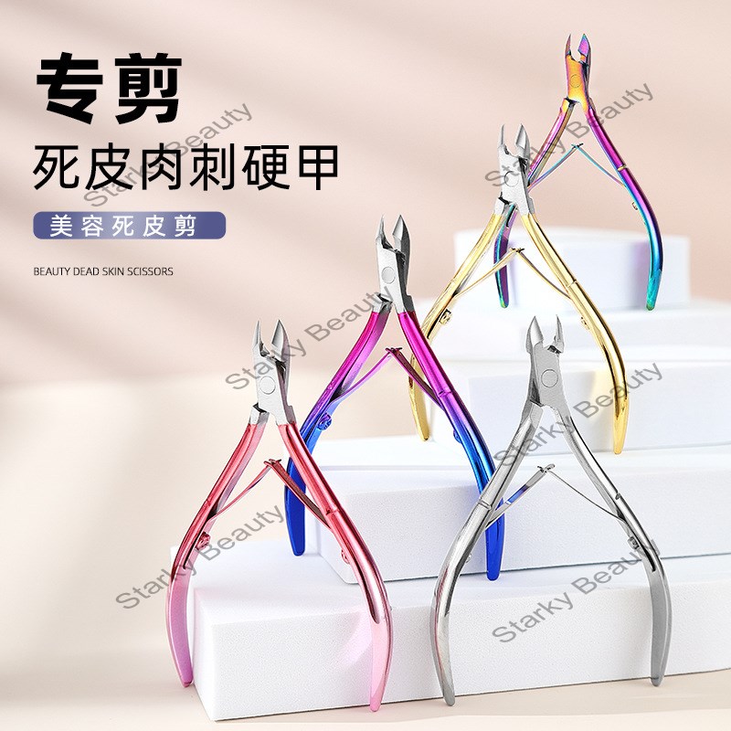Stainless Steel Slant Nail Clipper d501 Dead Skin Clipper Small Blade Nail Clipper Easy to Trim Nail