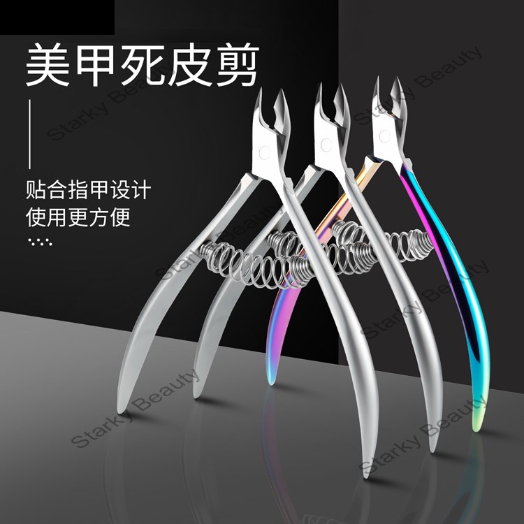 Nail Nipper with Wire Spring