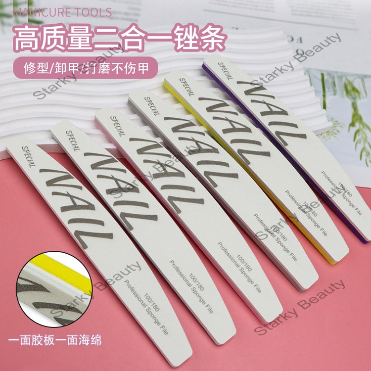 Sponge file, sandpaper file, 2-in-1 nail file, strip shaping, polishing nail tool