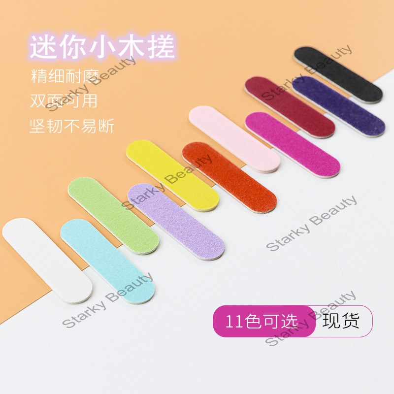 Color Mini Woodskin File Mixed Color Wood Chip File Disposable Nail Rubbing