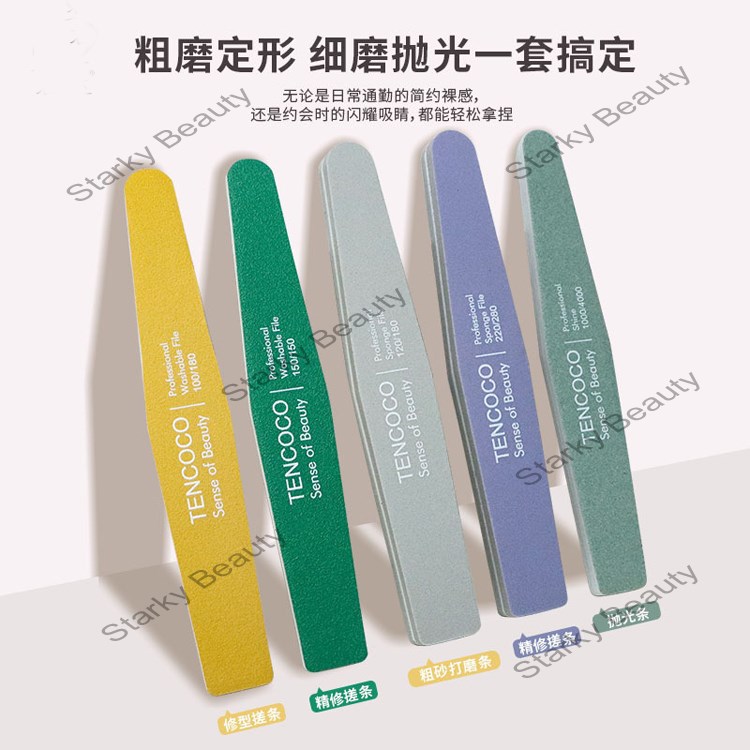 high-end washable nail files, wear-resistant nail polish strips, sponge files, nail polish strips