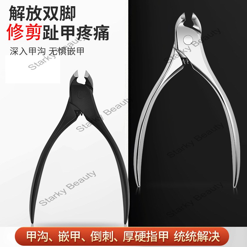 nail groove pliers nail clippers stainless steel dead skin pliers