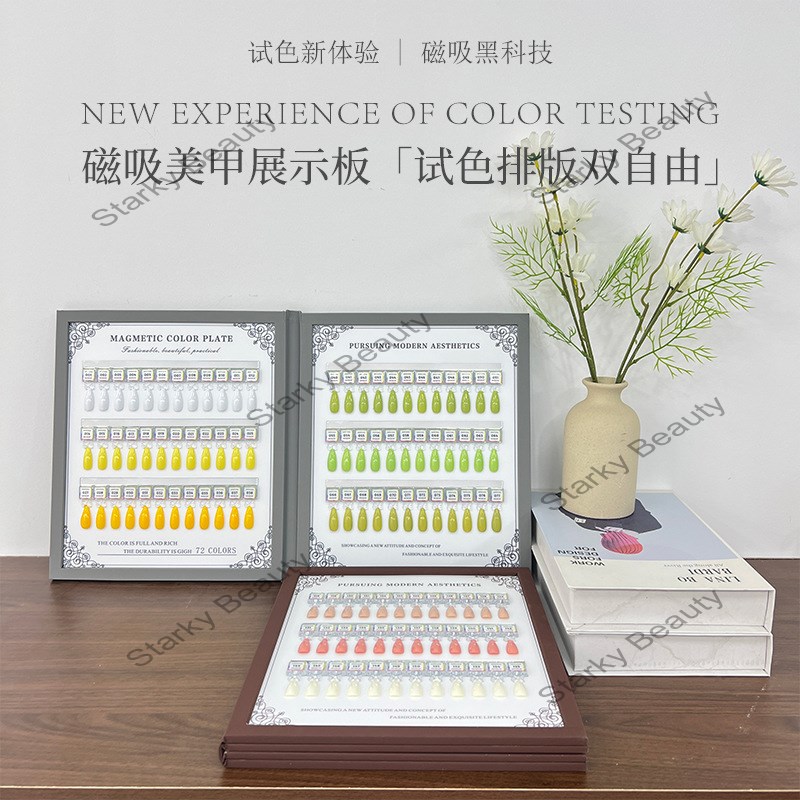 Nail Leather Magnetic Color Plate Acrylic Color Card Album For Nail Oil Adhesive Display Sample