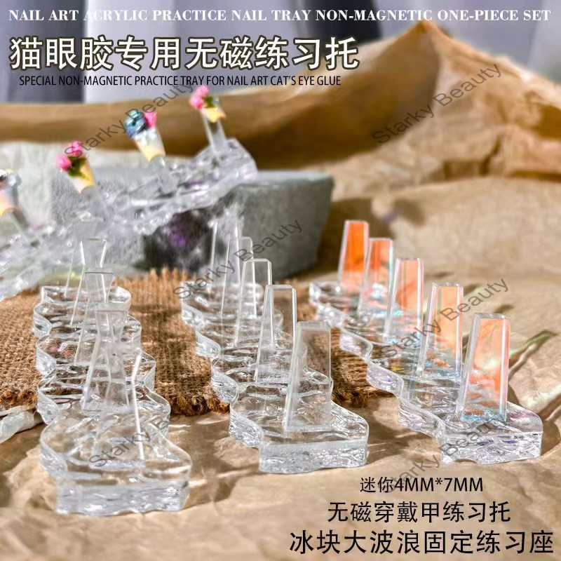 Ice Base Cat Eye Glue Non Magnetic Practice Armor Stand Practice Seat Armor Oil Glue Practice Stand