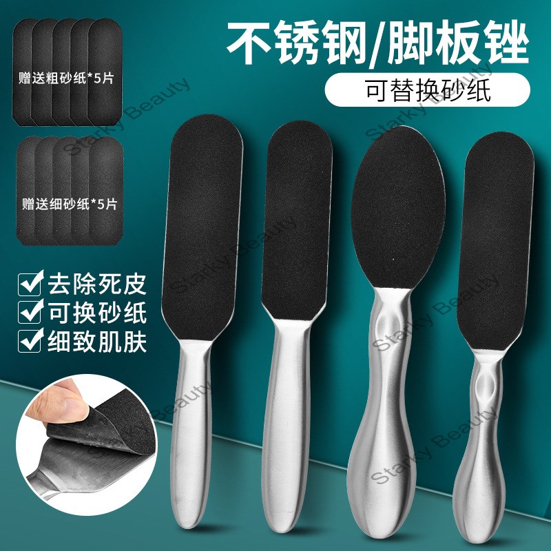 STAINLESS FOOT FILE WITH REFILL FRITS