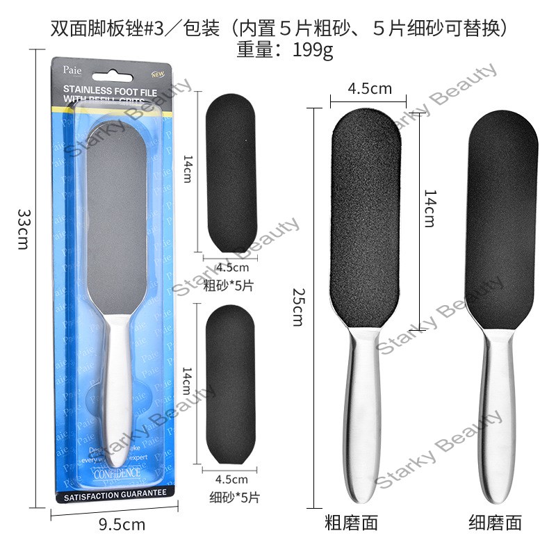 25CM