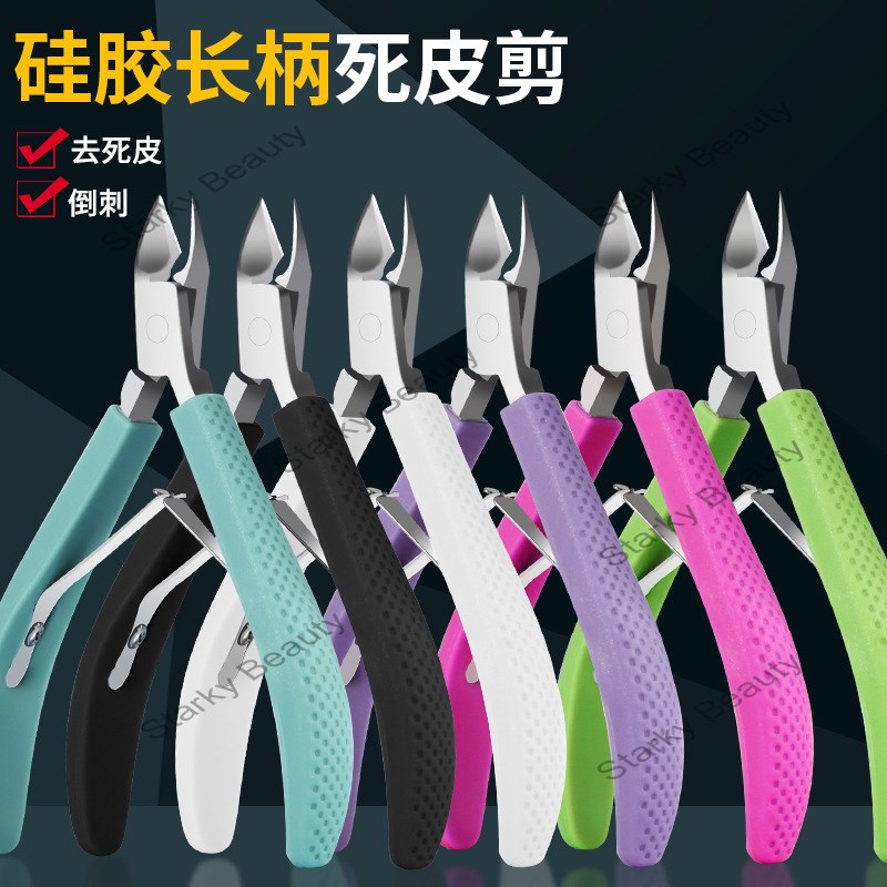 Dead Skin Clippers, Nail Pruning Beauty Scissors, Non slip Handle, Stainless Steel Dead Skin Clipper
