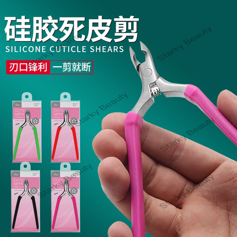 Silicone Colored Handle Dead Skin Scissors Stainless Steel Anti slip Dead Skin Pliers