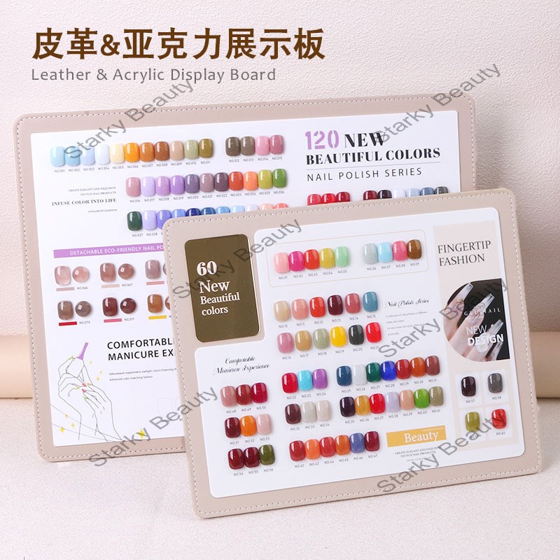 leather color board, nail art display board, acrylic color card, nail polish adhesive color