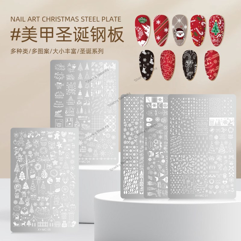 2025 Christmas Deer Christmas Tree Printing Adhesive Transfer Nail Printing Steel Plate