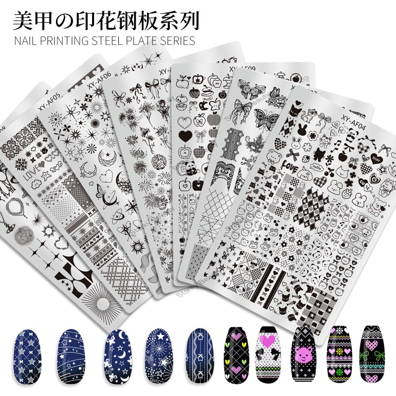 Nail Printing Steel Plate Mold AF Series Grid Stripe Moon Small Flower Apple Element Transfer Plate