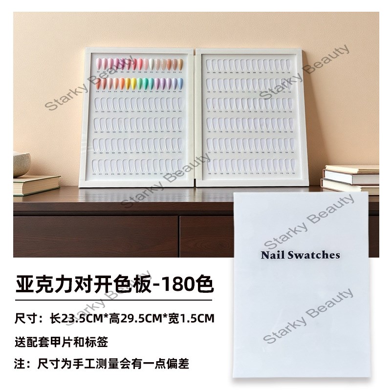 180COLORS