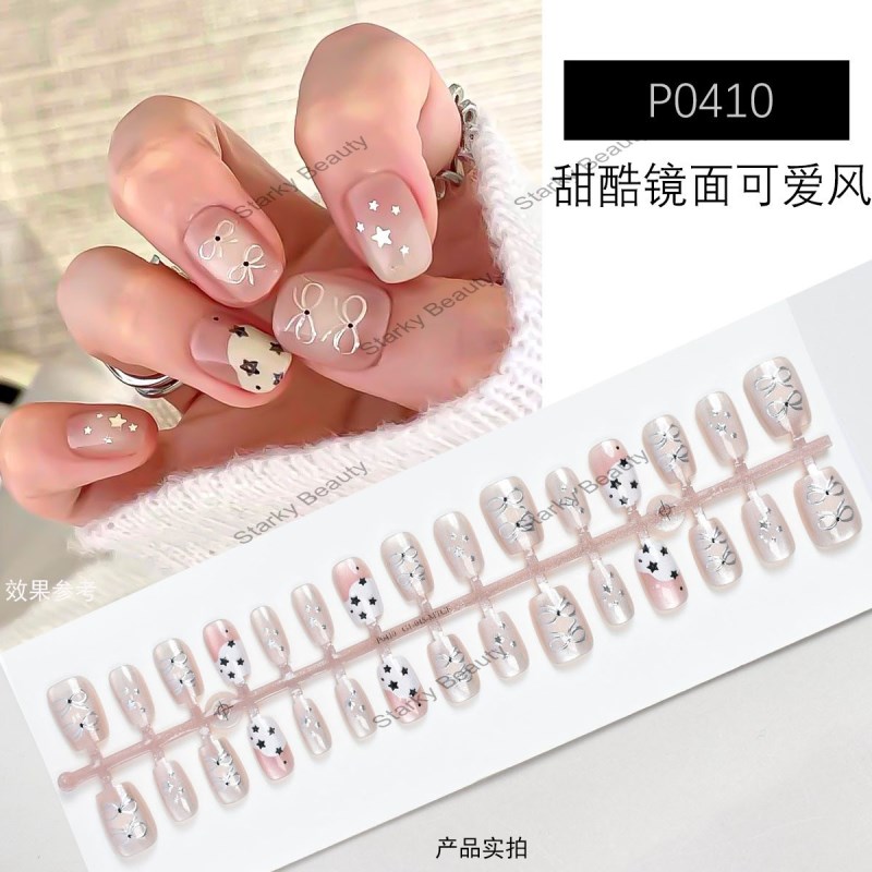 P0410